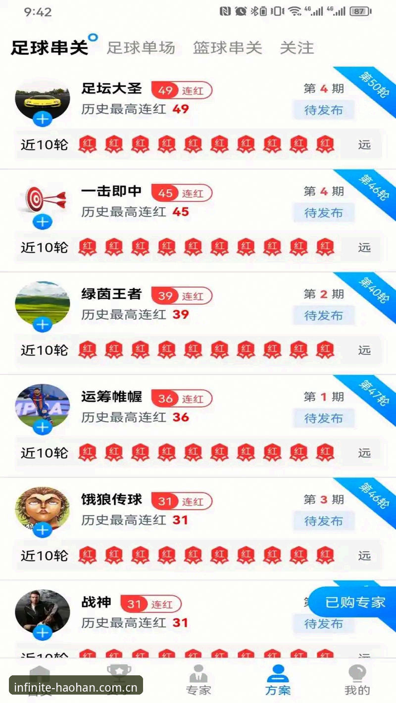 浩瀚体育App下载遇阻？最新解决方案与实用技巧全解析