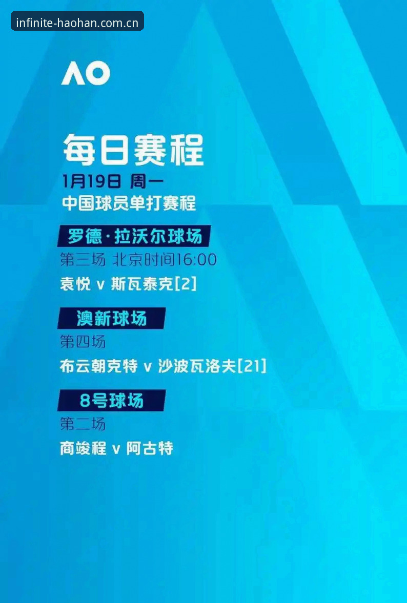 浩瀚体育官方网站教程全面评测：多端体验与版本升级深度解析