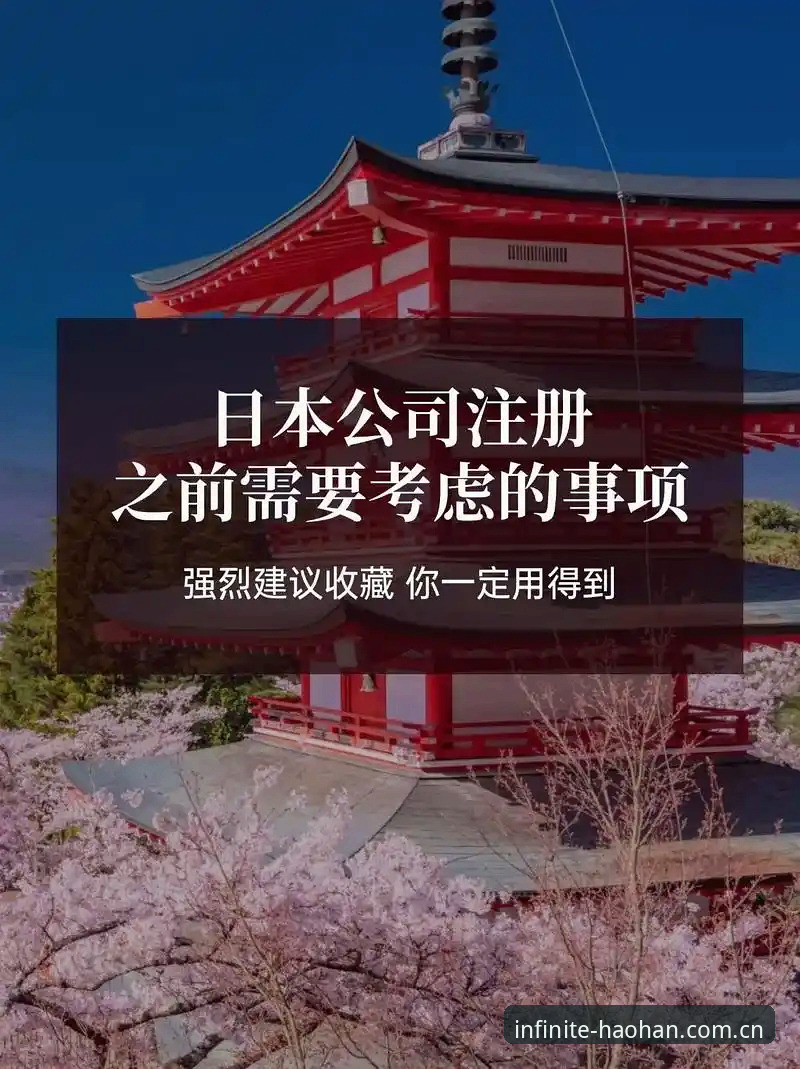 2026浩瀚体育注册入口：5大核心功能与3步注册流程详解