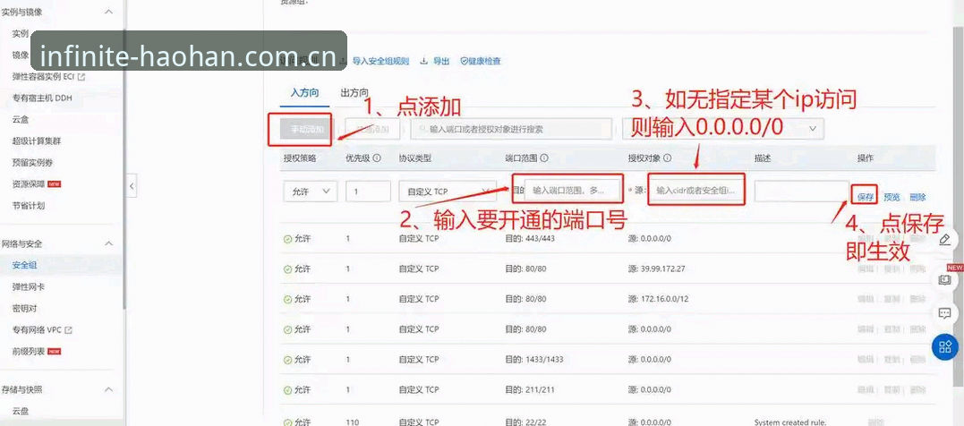 浩瀚体育平台功能详解与安全使用教程