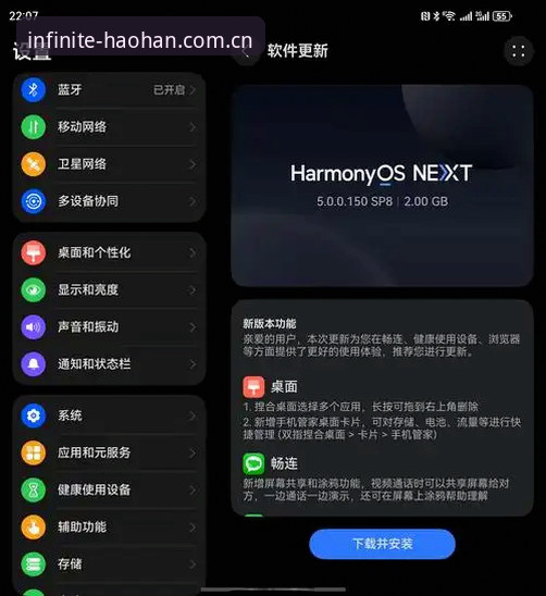 3个关键角度告诉你：浩瀚体育安全吗手机版？老用户真实体验分享
